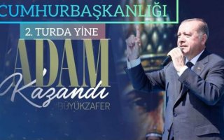 CUMHURBAŞKANLIĞI 2. TUR 28 MAYIS 2023'DEKİ SEÇİMLERİ 13. CUMHURBAŞKANI RECEP TAYYİP ERDOĞAN KAZANDI